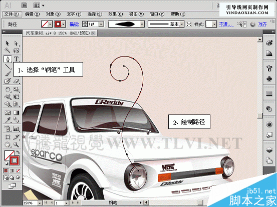 入门:AI CS5描边调板使用方法介绍5