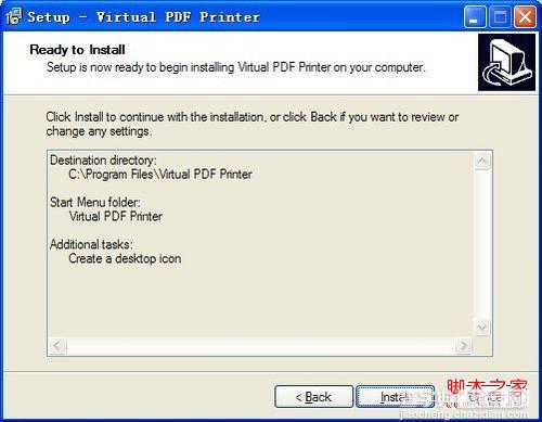 怎样安装pdf打印机 安装pdf虚拟打印机具体操作步骤8