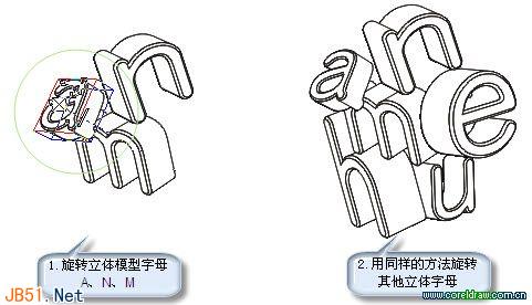 CorelDraw(CDR)设计制作绿色的真实的立体效果花纹文字实例教程4