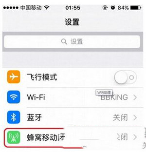ios9.3wifi助理在哪里 苹果ios9.3新功能wifi助理打开使用教程2