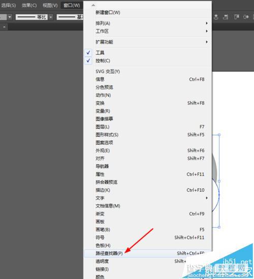 Ai怎么画雷达? ai绘制雷达图标的详细教程7