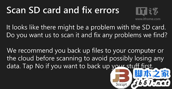 如何修复SD卡错误？WP8.1可修复SD卡错误吗1