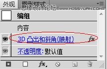 Illustrator制作超酷的立体正方形迷宫效果18