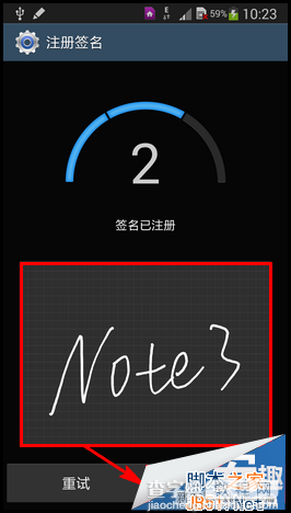 三星Galaxy Note 3如何设置签名解锁？怎么用7