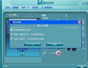 电脑关机后音箱还嗡嗡响是怎么回事？4