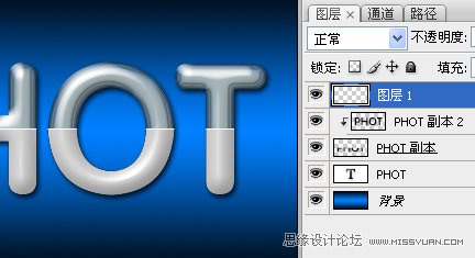 Photoshop打造光面塑胶文字效果17