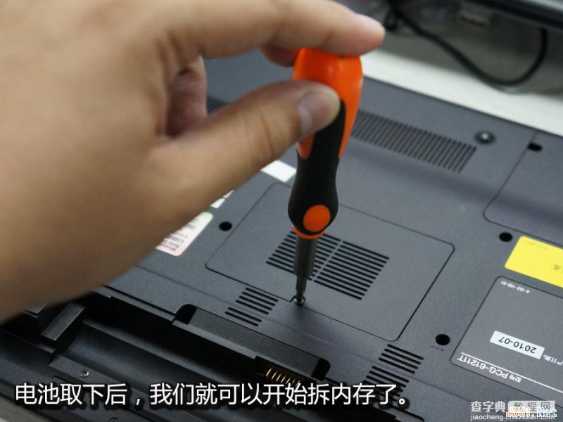 索尼E系列笔记本拆机清灰图文教程5