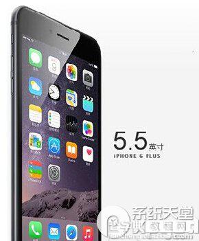 iphone6 plus隐藏功能有哪些 苹果6 plus隐藏功能汇总1