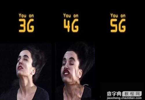 5G是什么？四大关键词解读神秘5G1