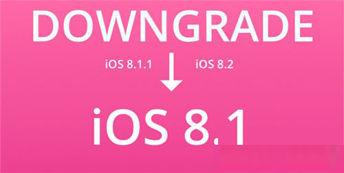 iOS8.2怎么降级至iOS8.1具体该如何操作1
