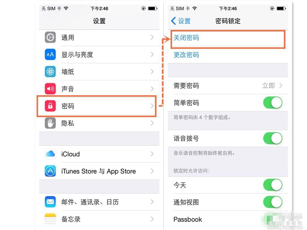 iOS8.1.3-iOS8.3完美越狱常见问题及解决方法盘点4