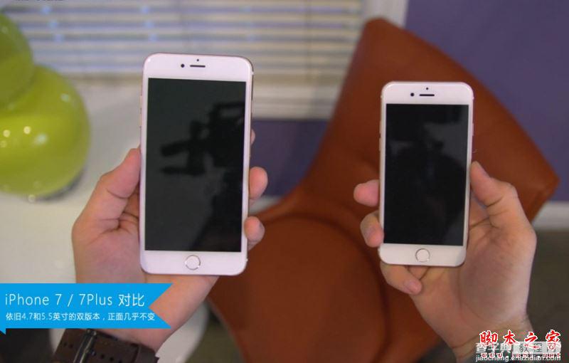 iPhone7和6s买哪个好？苹果iPhone7和iPhone6s真机对比图赏24