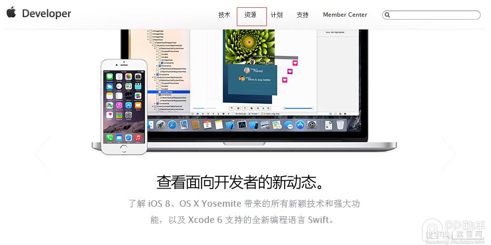 如何下载iOS8.3 beta1 固件?用开发者帐号下载iOS8.3 beta1图文教程4