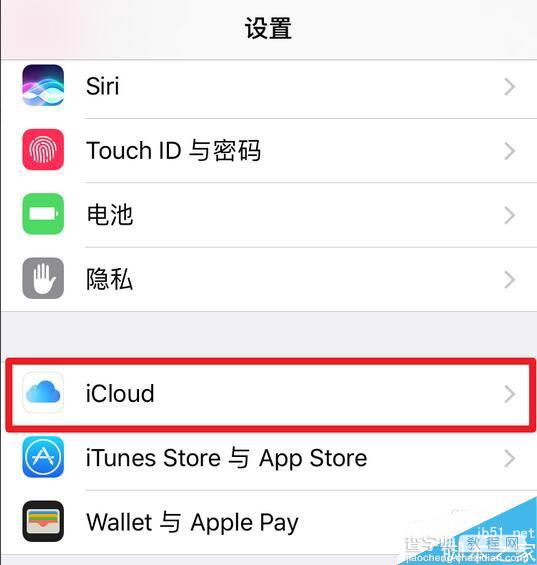 iPhone7怎么注册Apple ID 苹果7/plus注册Apple ID的方法1