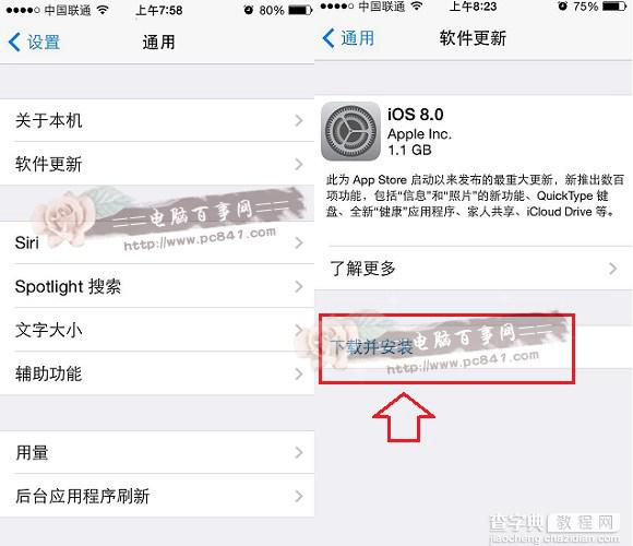 苹果软件更新提示本更新不能安装 iOS8正式版无法升级怎么办？2