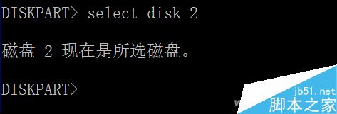 在CMD中输入10行代码 即可让U盘变系统安装盘4