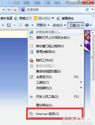 网页中出现your request has bad syntax or is提示的解决方法详解7