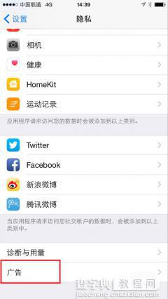 iPhone的这些功能不是土豪千万不要打开5