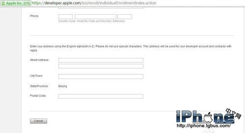 升级必备 苹果iOS9开发者账号注册申请图文教程12