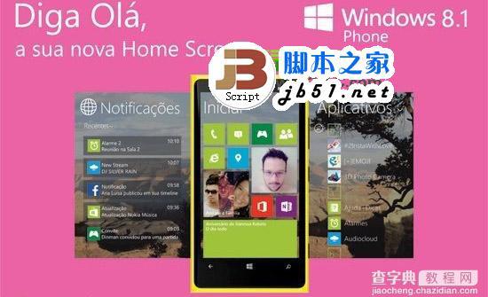 wp8.1手机新功能有哪些？wp8.1升级内容曝光 增加“Cortana”智能语音助手1