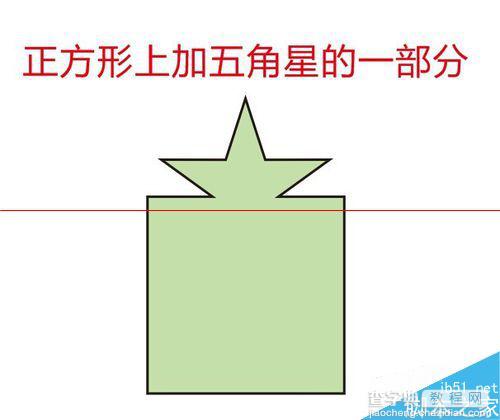 CDR怎么画图形？cdr画不规则图形的详细教程8