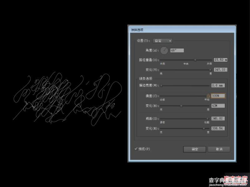 AI快速制作逼真的缠丝文字效果8