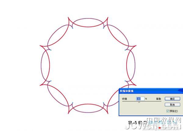 AI 制作八瓣莲花图案教材4