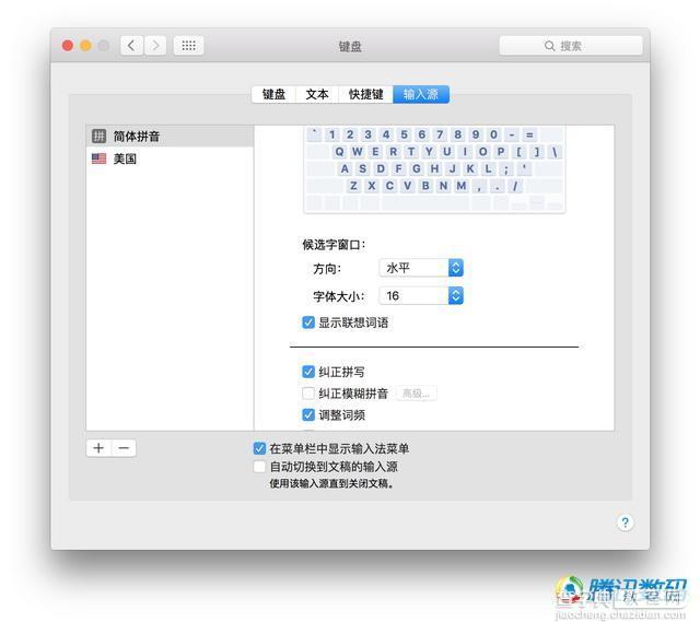 苹果OS X 10.11中文版上手体验：多窗口操作 很值得升级3