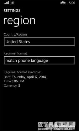 WP8.1语音助手Cortana设置闹钟的图文方法步骤2