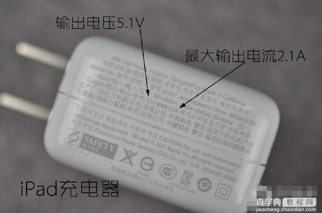 iPhone充电太慢怎么办？5个方法让iPhone充电更快更安全2