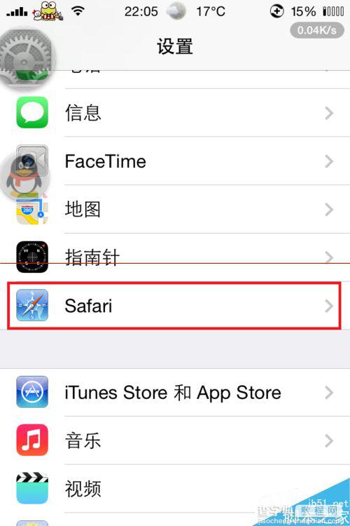 iPhone6怎么给Safari浏览器添加信用卡？2