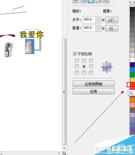 CDR多边形工具怎么使用?cdr多边形实例讲解4