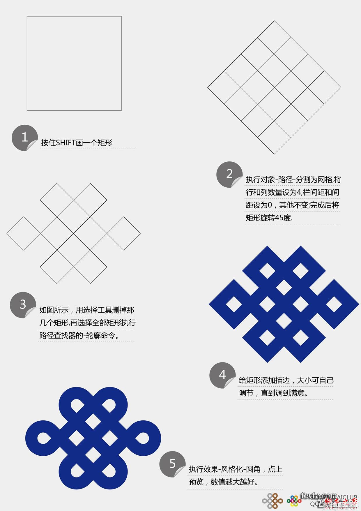 AI绘制中国联通标志2