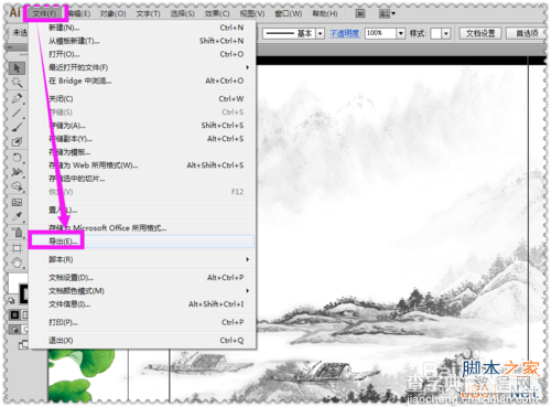 把cdr转换成psd分层图层详细步骤介绍22