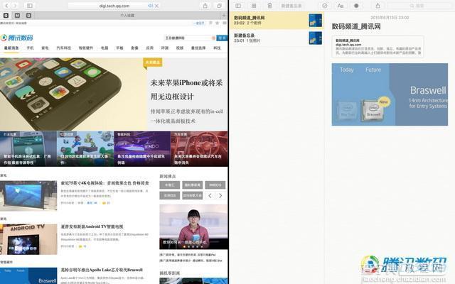 苹果OS X 10.11中文版上手体验：多窗口操作 很值得升级10