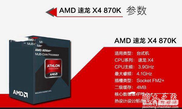 3000元AMD四核独显畅玩网游电脑配置推荐: 双11愉快DIY装机1