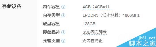 2016级大学新生5000元笔记本选择推荐 联想710S介绍5