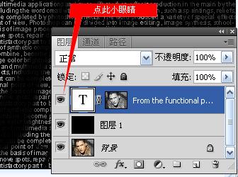 photoshop TEXT MAN 文字叠加帅哥照片10