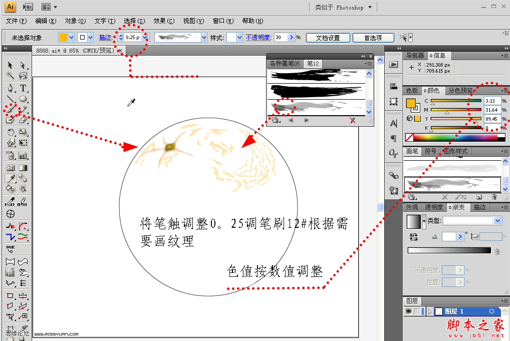 AI绘制逼真可口黄色桔子6
