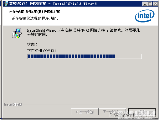 Windows下的网卡Teaming 配置教程(图文)15