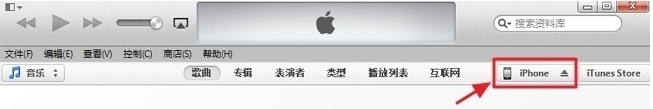 iOS8.1.1beta升级教程没有开发者账号也可升级iOS8.1.12