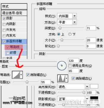 photoshop制作高光塑料质感的文字特效(一)17