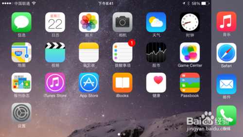 iPhone6可以横屏吗？iphone6 plus怎么横屏?2