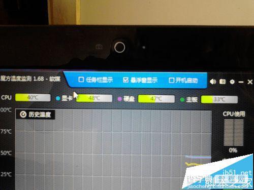 联想Y470/Z570笔记本拆机清灰的图文教程7