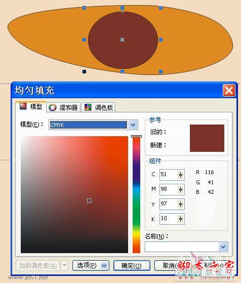 CorelDRAW(CDR)设计绘制矢量抽象人物装饰画实例教程10