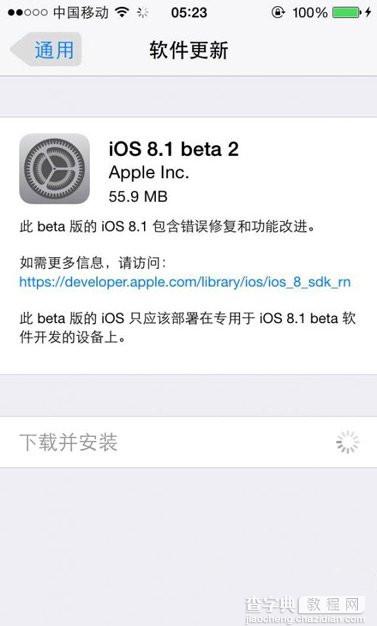 苹果ios8.1 beta2怎么样？ios8.1 beta2使用评测内容1