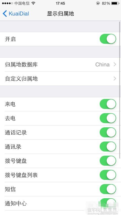 越狱插件KuaiDial更新支持iOS8 KuaiDial官方源最新版以上架可安装4