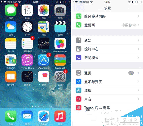 iPhone6怎么删除自动更新下载的IOS更新包1