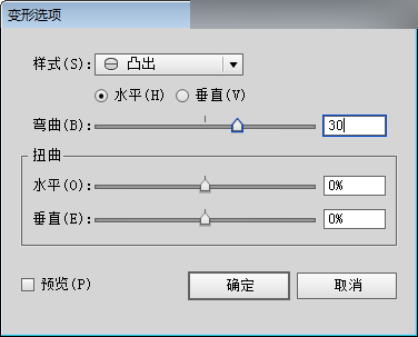 Illustrator制作超可爱的香肠艺术字27