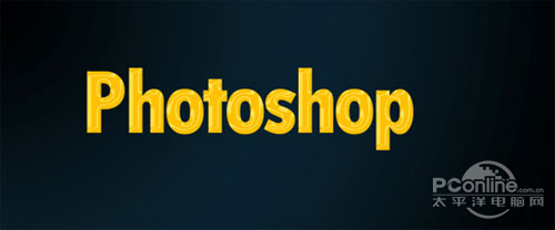 Photoshop 图层样式使用之融化字体实现7